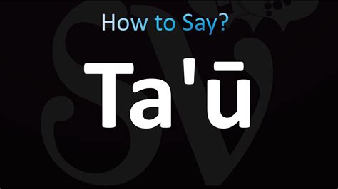 ta|how to pronounce ta.